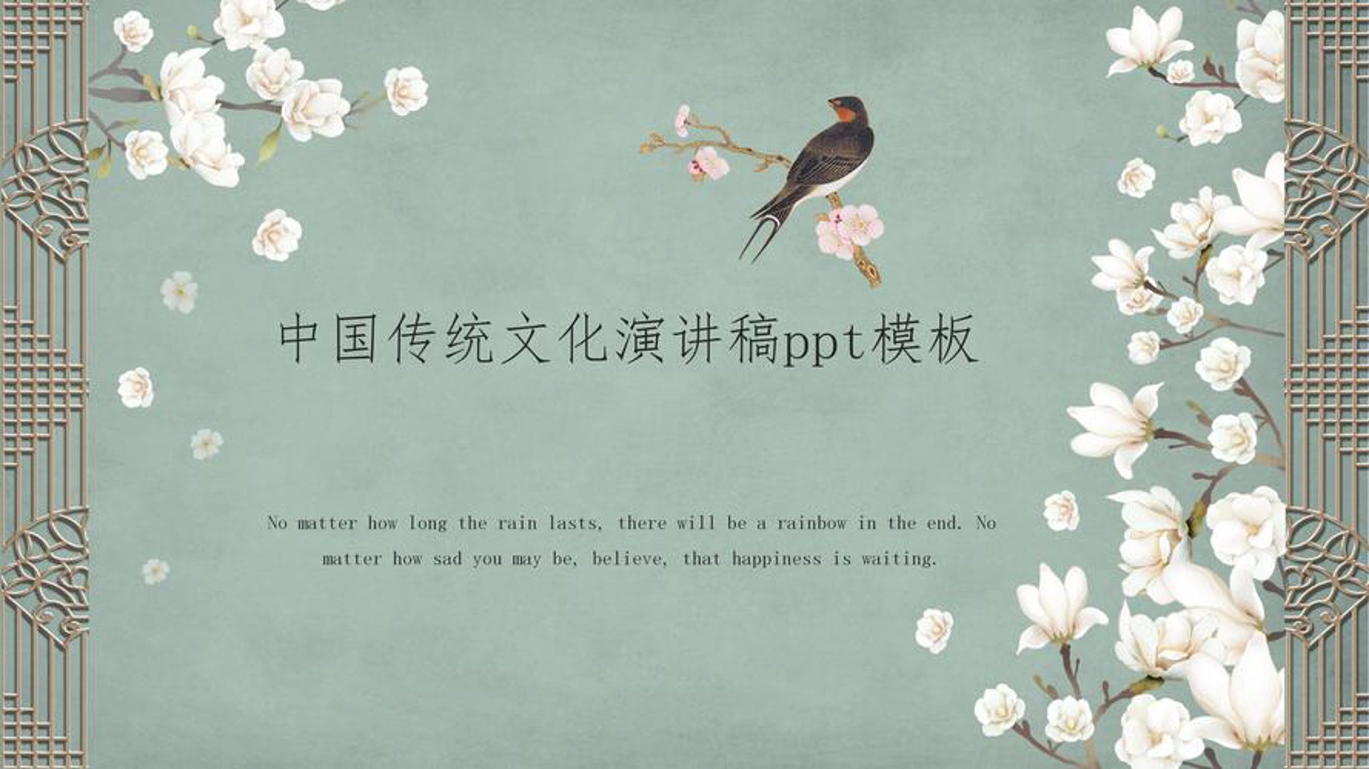 玲珑觅语文化