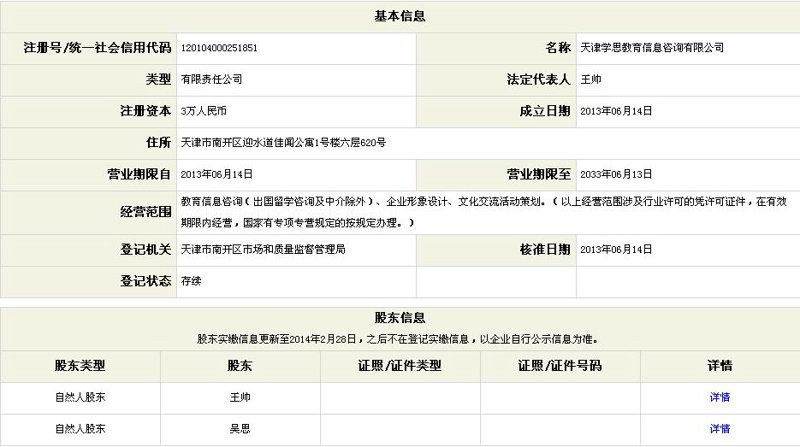 南开区文化活动策划